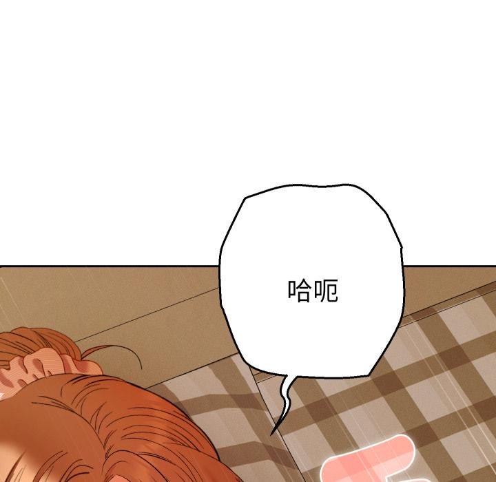 她們教會我的事第25話