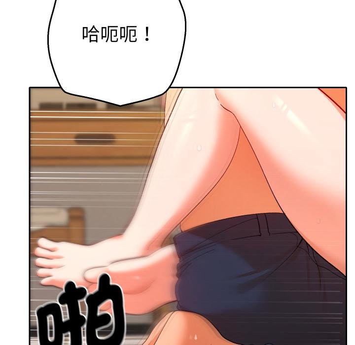 她们教会我的事第25話