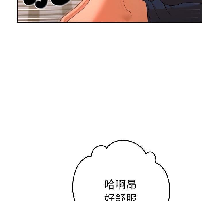 她们教会我的事第25話