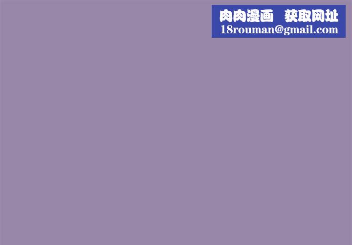 公主殿下要收种子啦！第25話