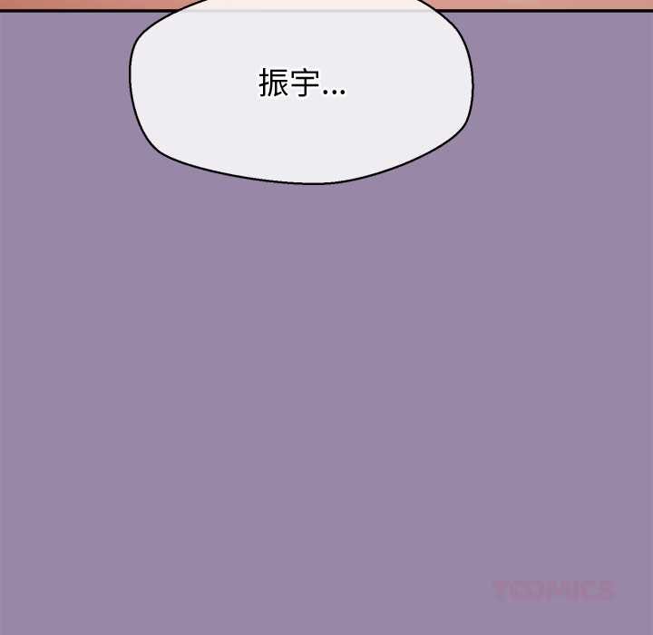 公主殿下要收种子啦！第25話