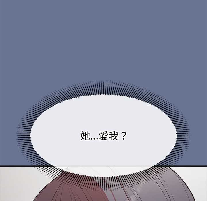 公主殿下要收种子啦！第25話