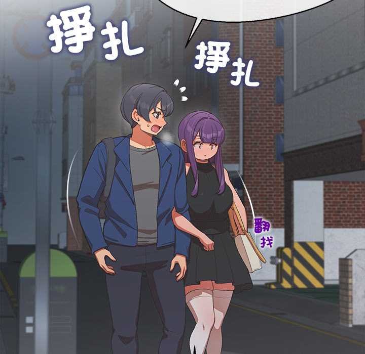 公主殿下要收种子啦！第25話