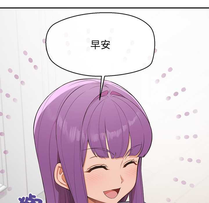 公主殿下要收种子啦！第25話