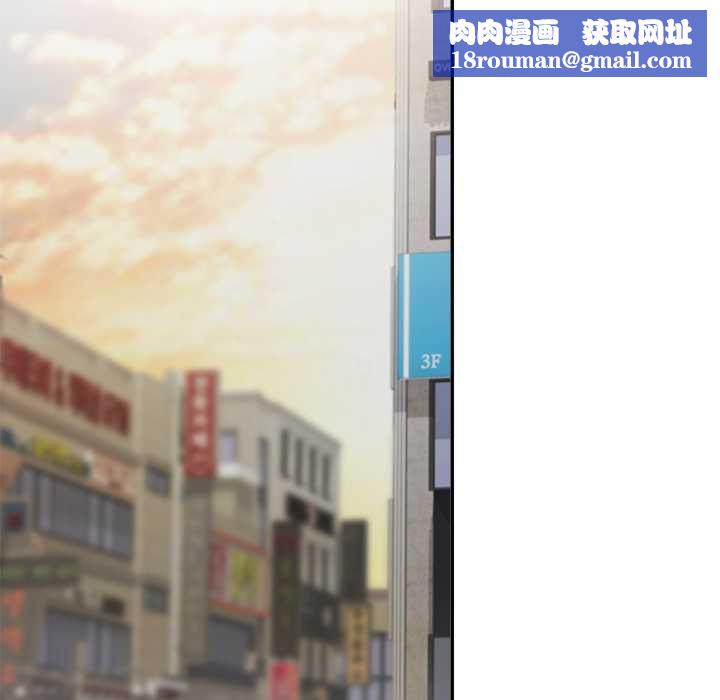 公主殿下要收种子啦！第25話