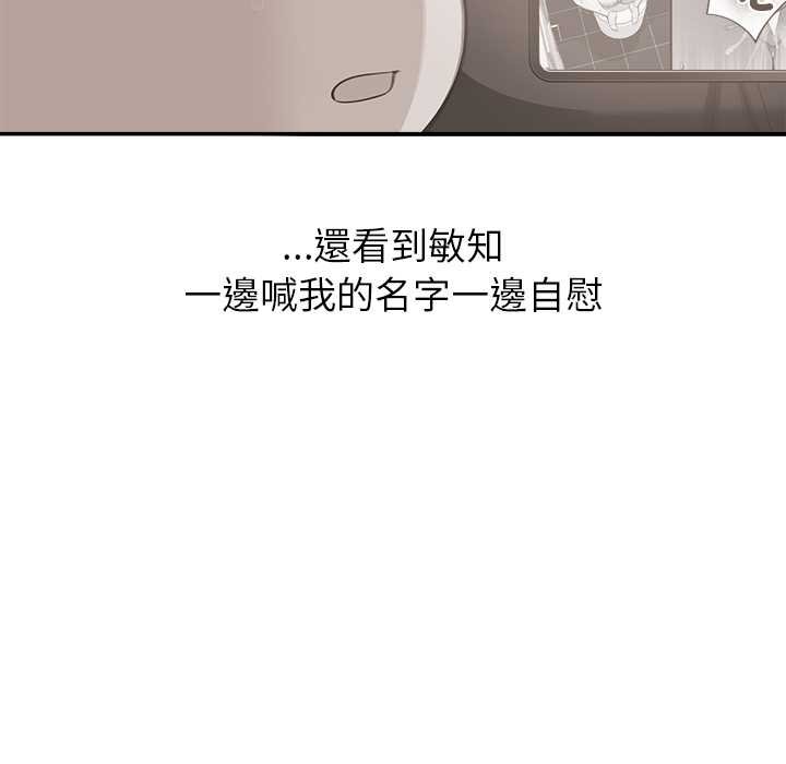 公主殿下要收种子啦！第25話