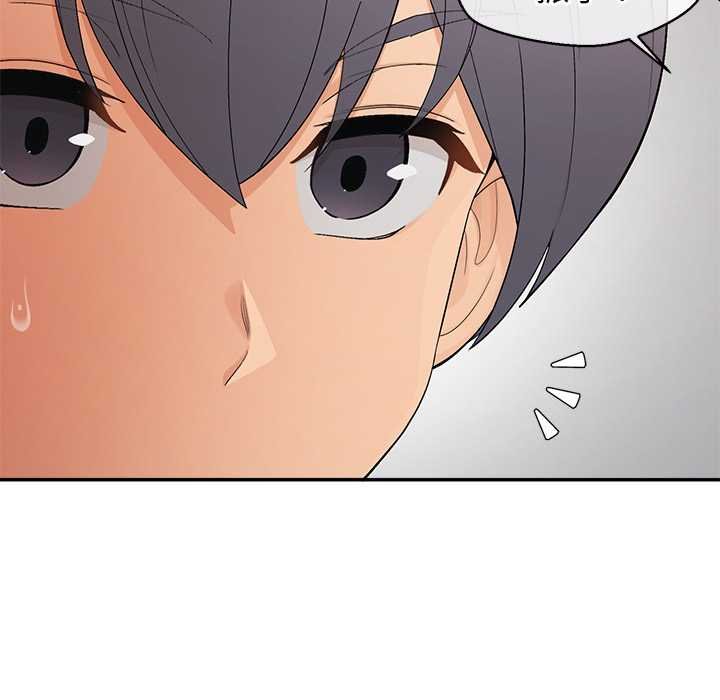 公主殿下要收種子啦！第25話