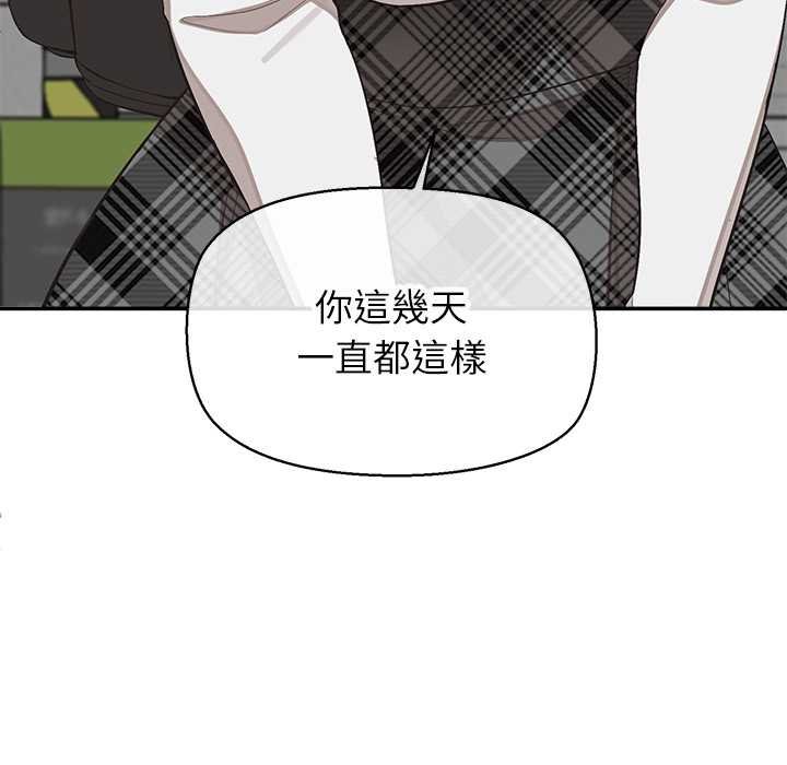 公主殿下要收种子啦！第25話