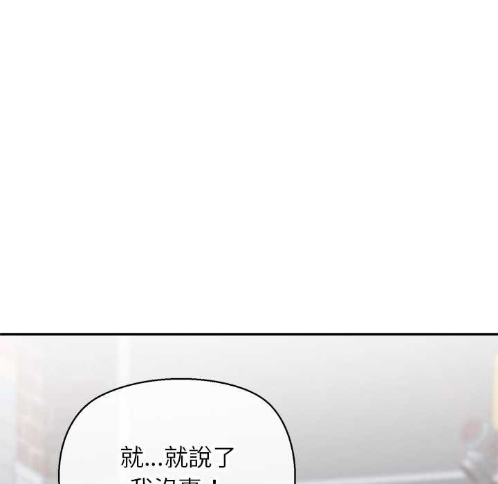 公主殿下要收种子啦！第25話