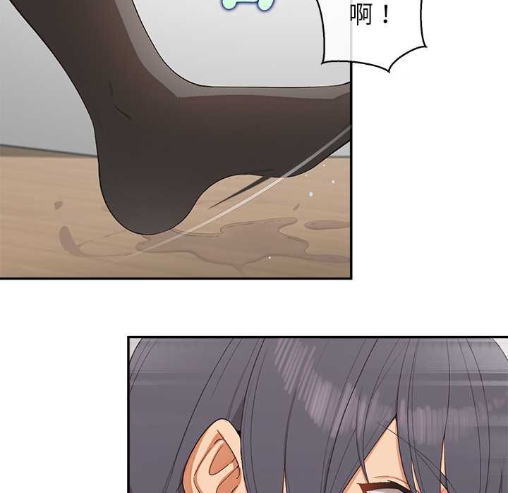 公主殿下要收種子啦！第25話