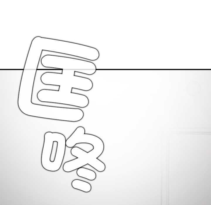 公主殿下要收种子啦！第25話