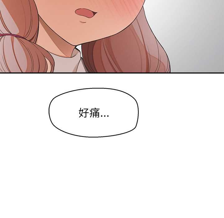 公主殿下要收种子啦！第25話