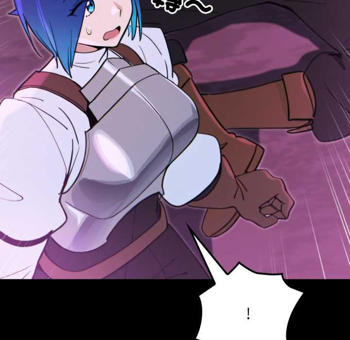 迷雾深处的诱惑第15話