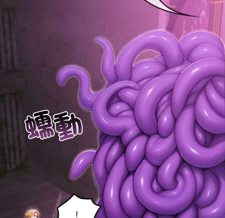 迷霧深處的誘惑第15話