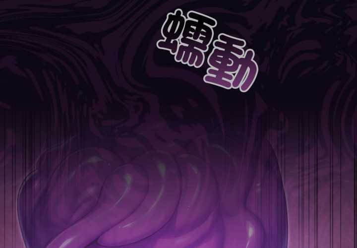 迷雾深处的诱惑第15話