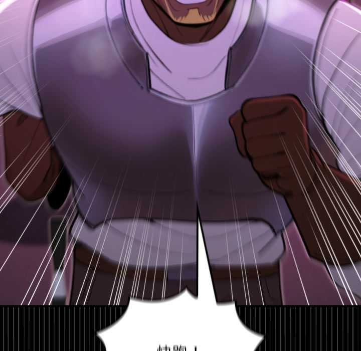 迷雾深处的诱惑第15話