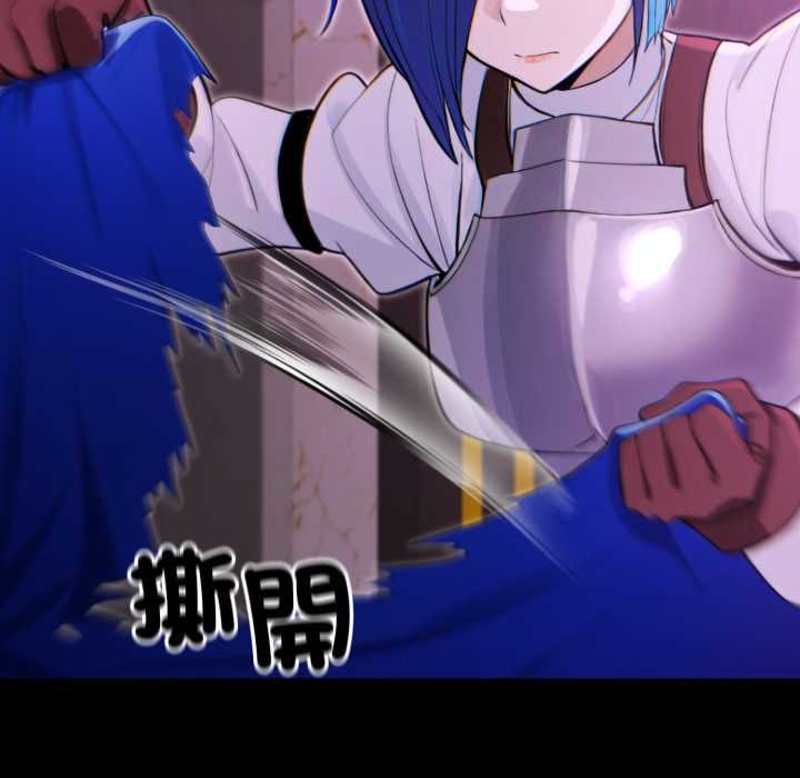 迷雾深处的诱惑第15話