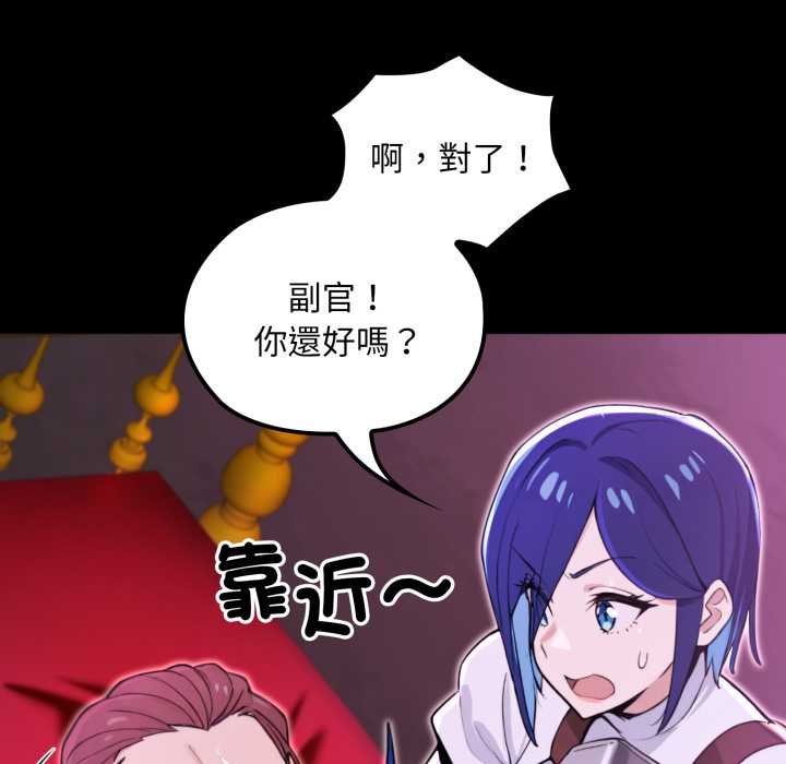 迷霧深處的誘惑第15話