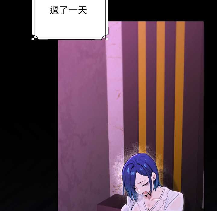 迷霧深處的誘惑第15話