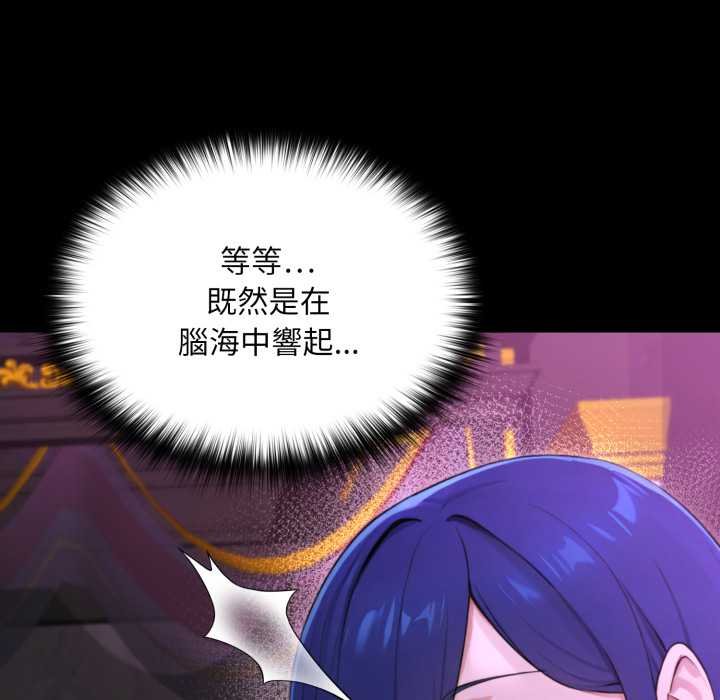 迷霧深處的誘惑第15話