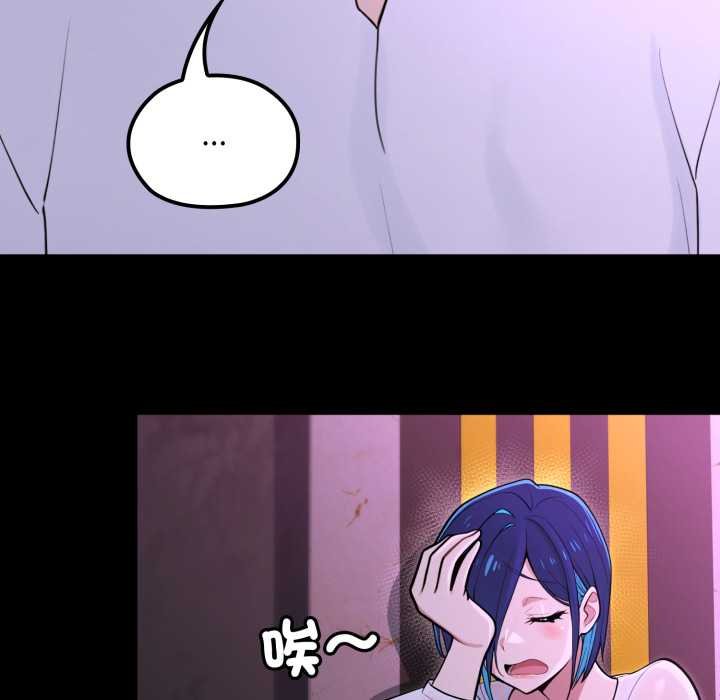 迷雾深处的诱惑第15話