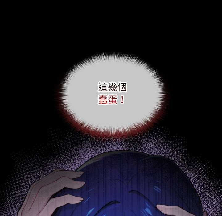 迷霧深處的誘惑第15話