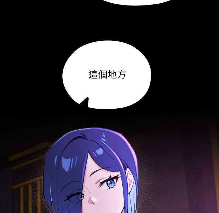 迷雾深处的诱惑第15話