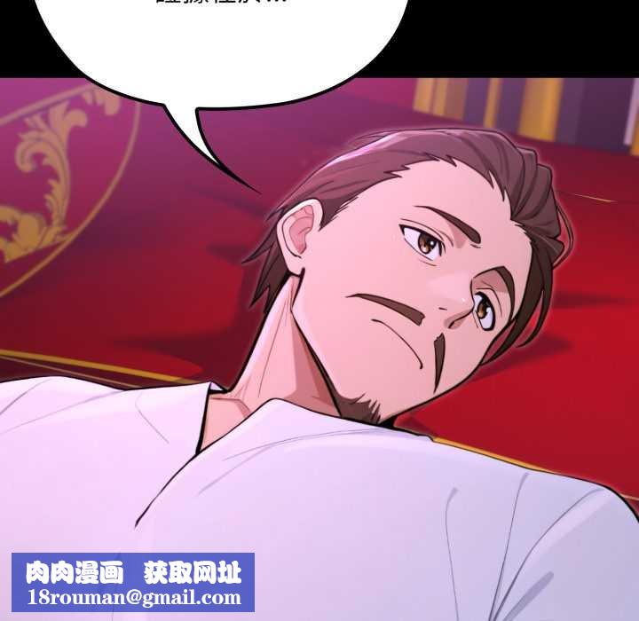 迷霧深處的誘惑第15話