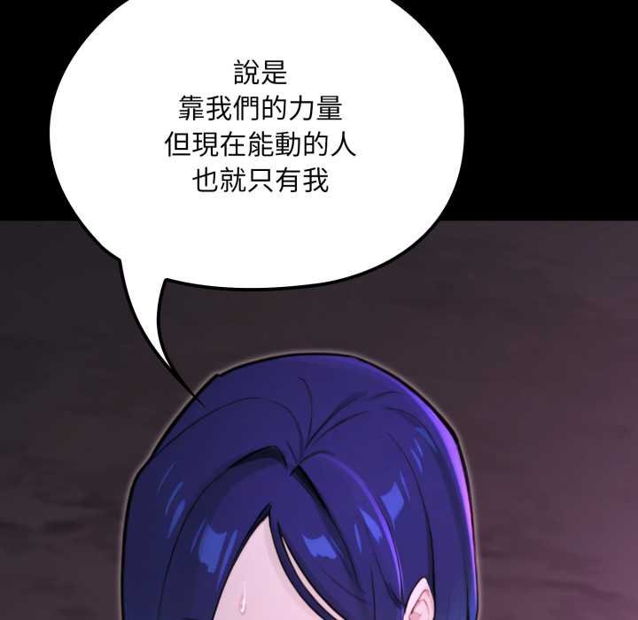 迷雾深处的诱惑第15話