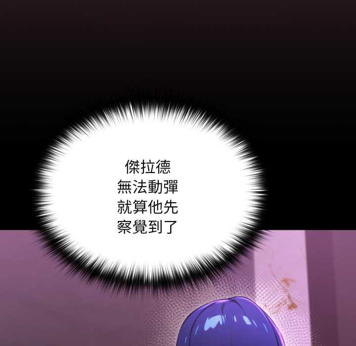 迷雾深处的诱惑第15話