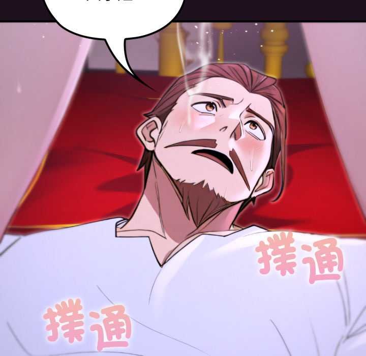 迷雾深处的诱惑第15話