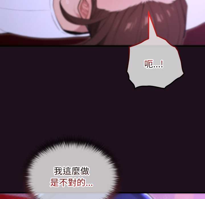 迷雾深处的诱惑第15話