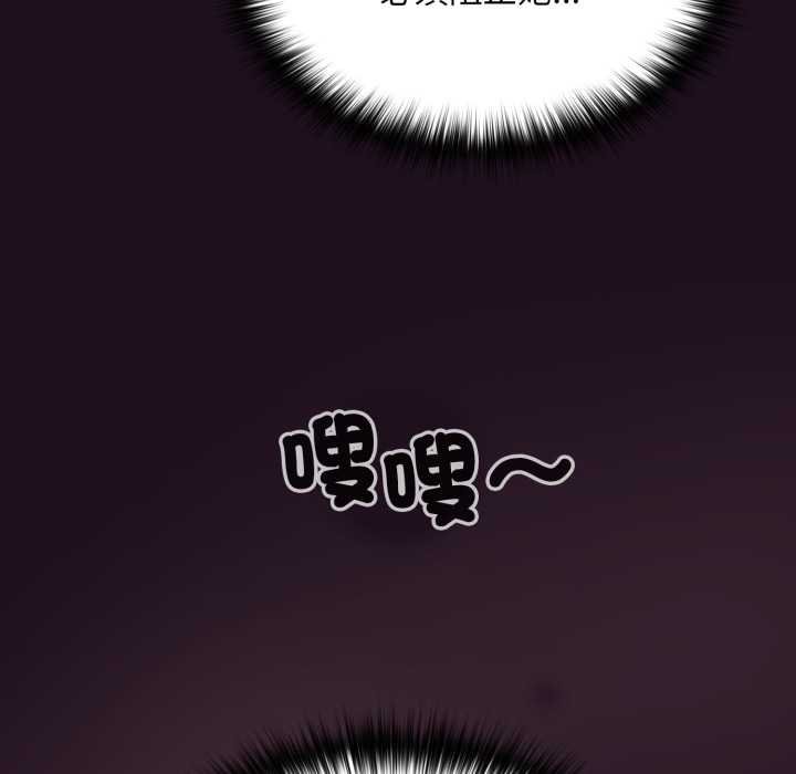 迷雾深处的诱惑第15話