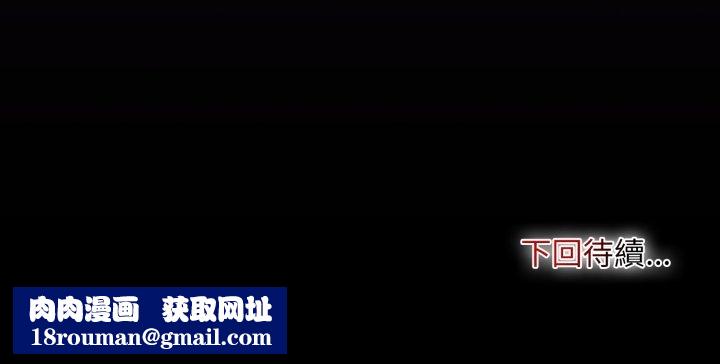 迷雾深处的诱惑第15話