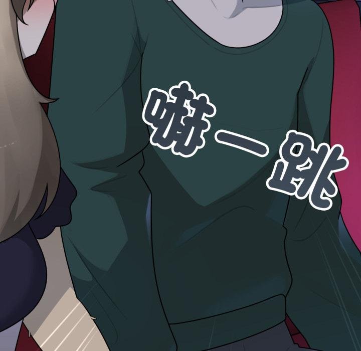 野獸的王國第16話