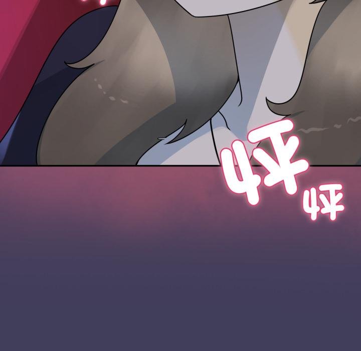 野獸的王國第16話