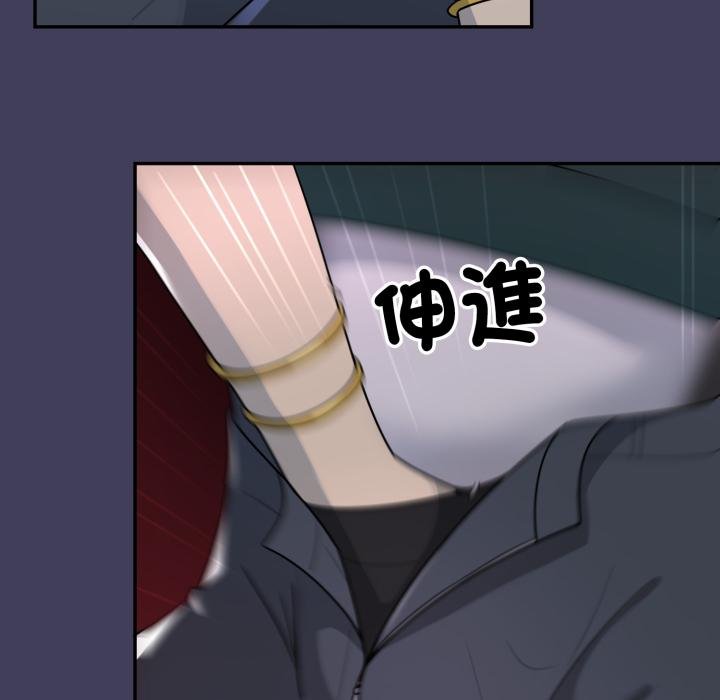 野兽的王国第16話