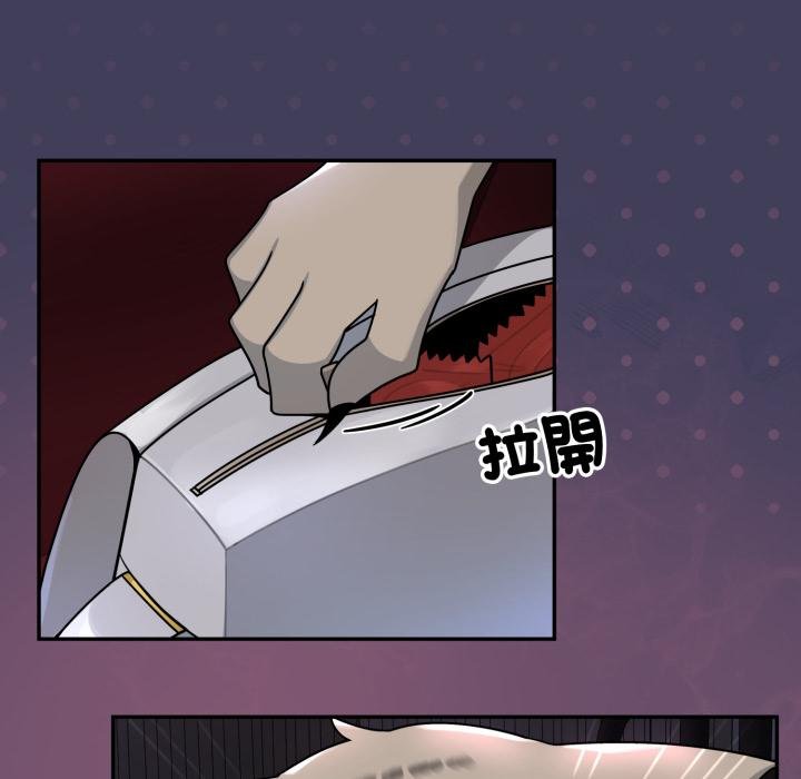 野獸的王國第16話