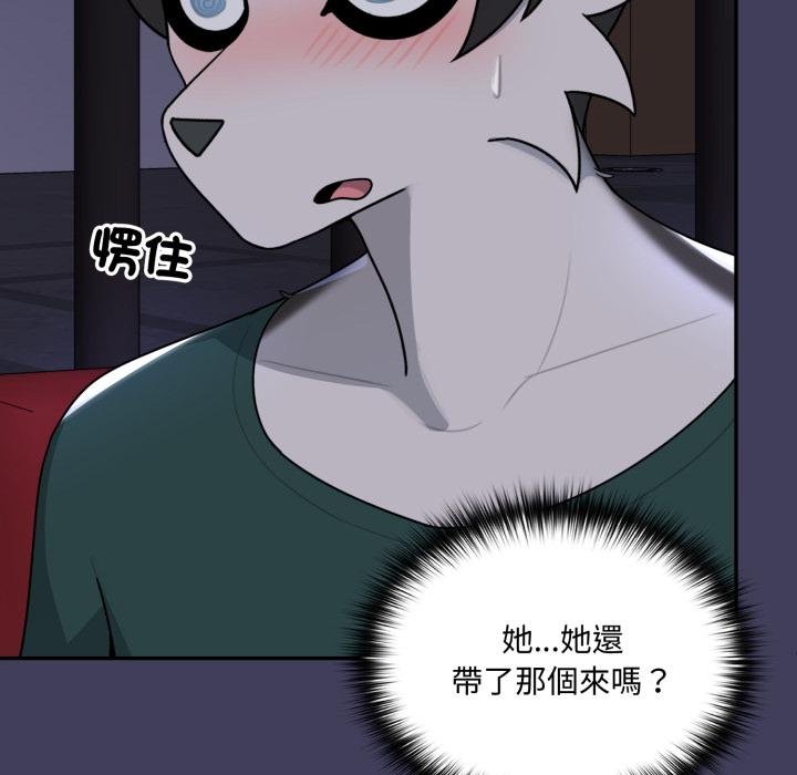 野獸的王國第16話