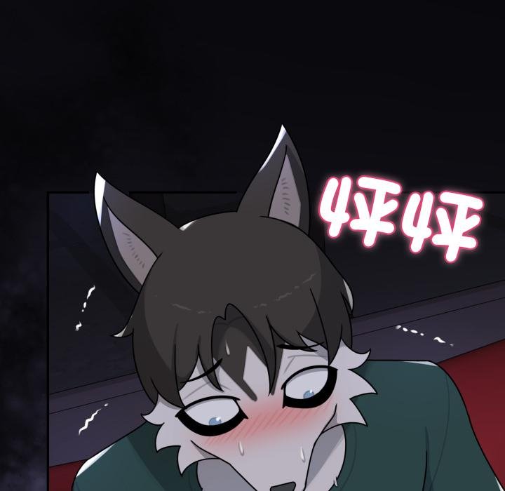 野兽的王国第16話