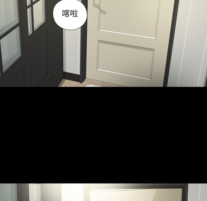 无法上色的关係第18話