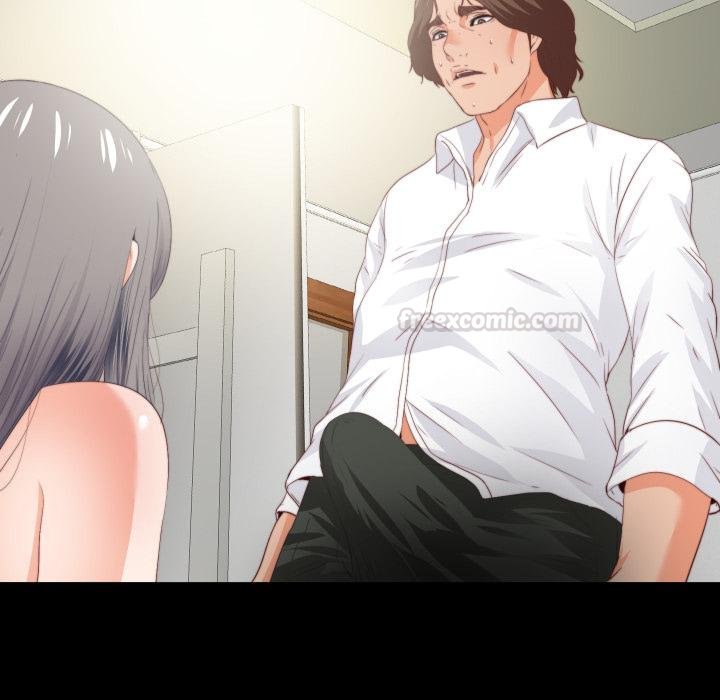 无法上色的关係第18話