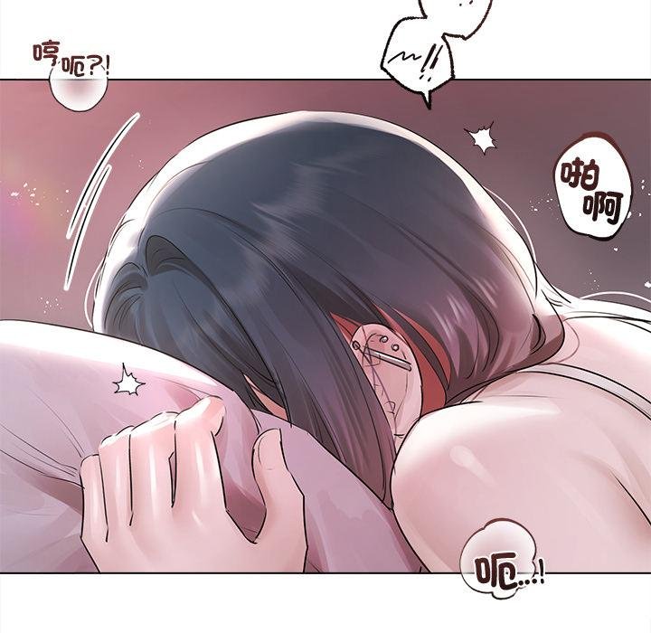 契约的代价第20話