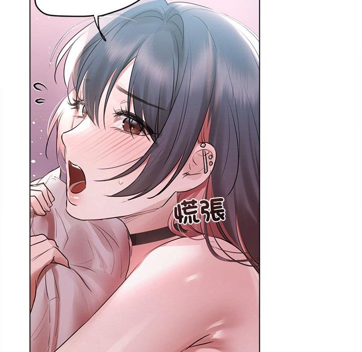 契约的代价第20話