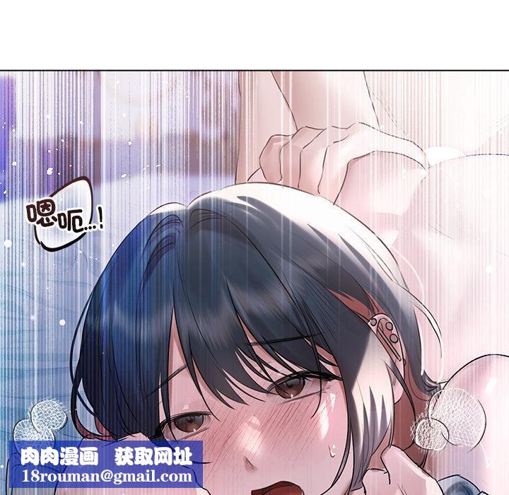 契约的代价第20話