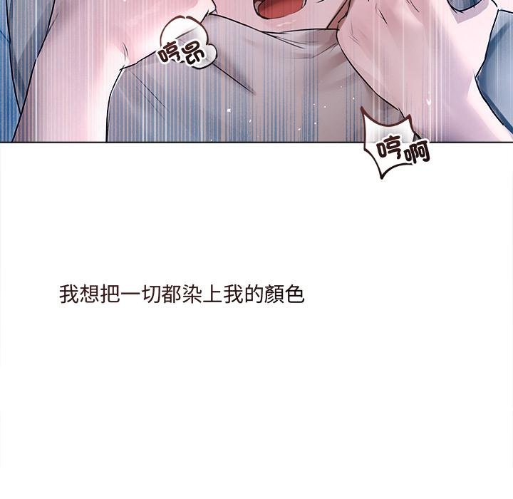 契約的代價第20話