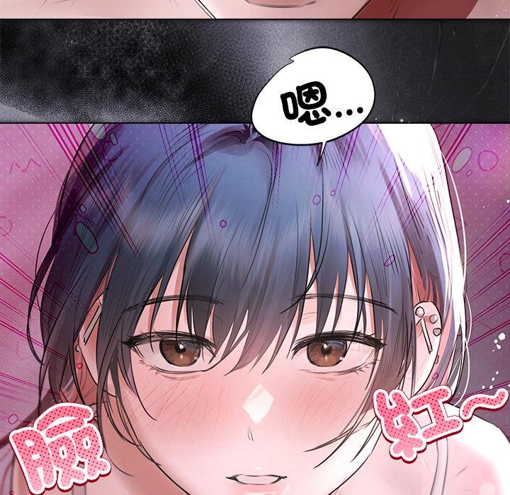 契約的代價第20話