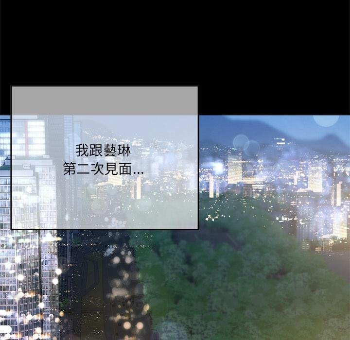 契约的代价第20話