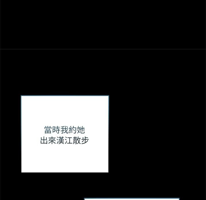 契约的代价第20話