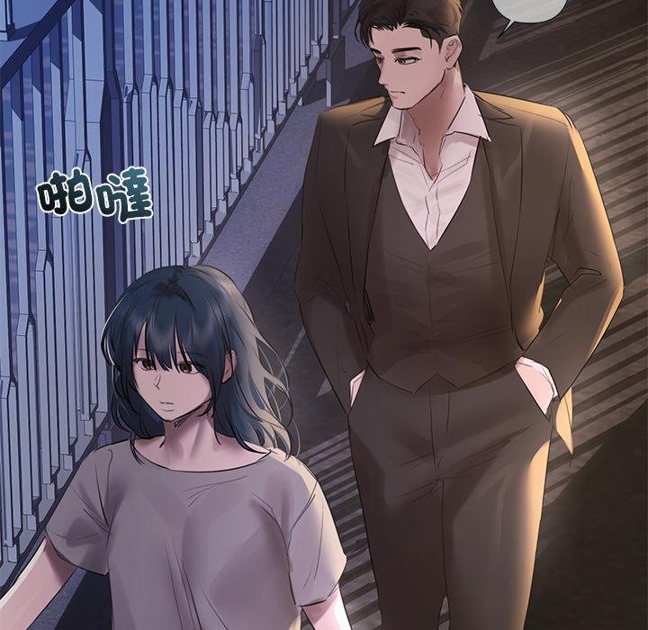 契约的代价第20話